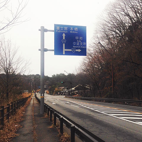 精進湖民宿村からことぶきまでの行き方 アクセスは?