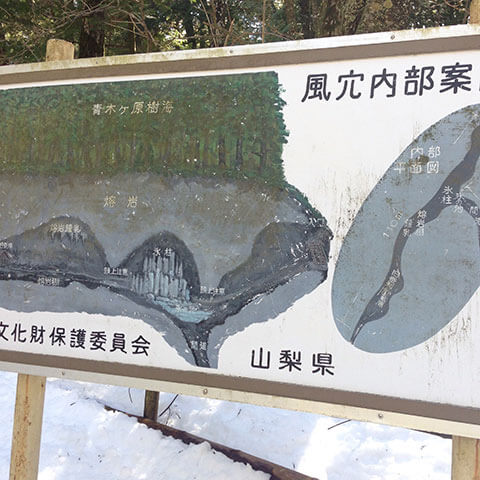 そのまんま穴場ですが、穴場ではなく超人気の富士五湖観光スポットです。
