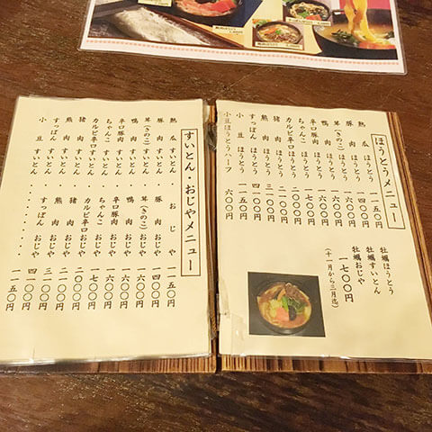 小作さんの店内はとても綺麗