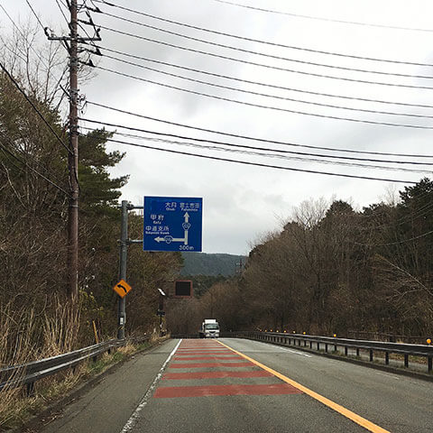 富士急ハイランドのアクセス