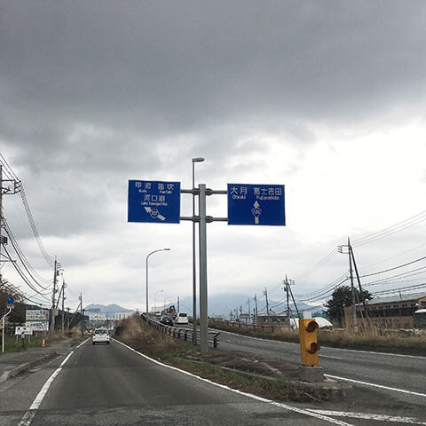 精進湖民宿村、本栖湖から小作までの行き方は？