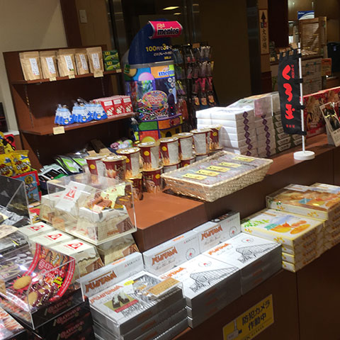 お土産コーナー