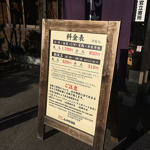 料金
&nbsp;