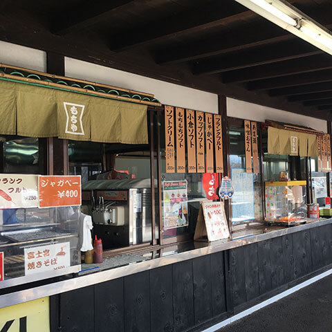 遊園地入場料