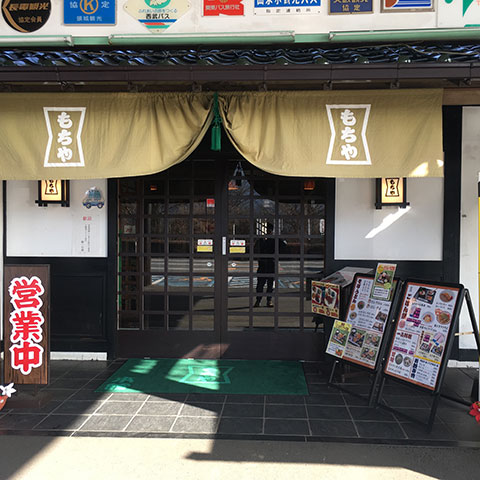 遊園地入場料
