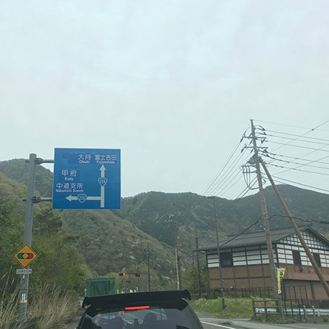アクセス