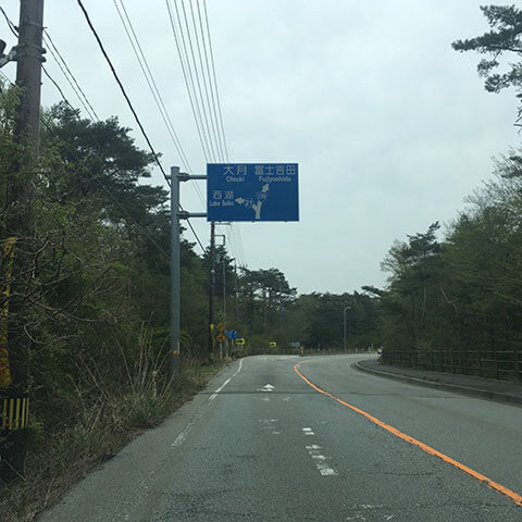 アクセス