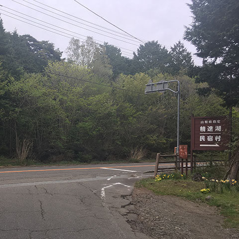 アクセス