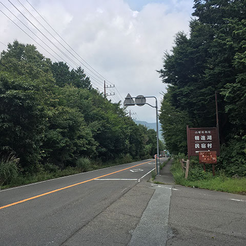アクセス