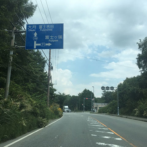 アクセス