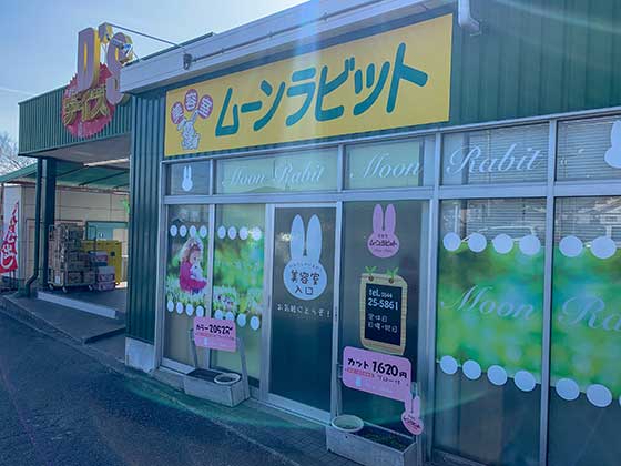 施設詳細