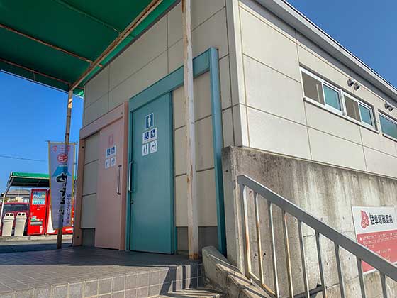 施設詳細