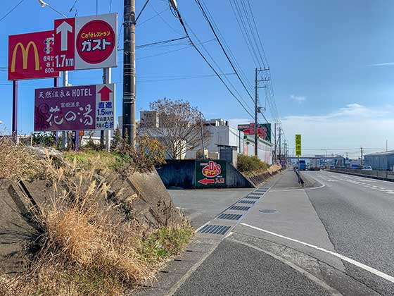 道のり 行き方