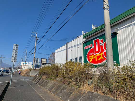 道のり 行き方