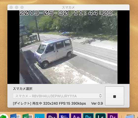 私の設定を一例としてご紹介