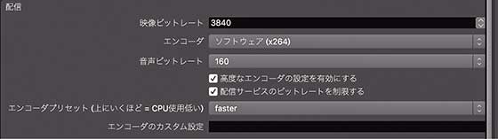 私の設定を一例としてご紹介