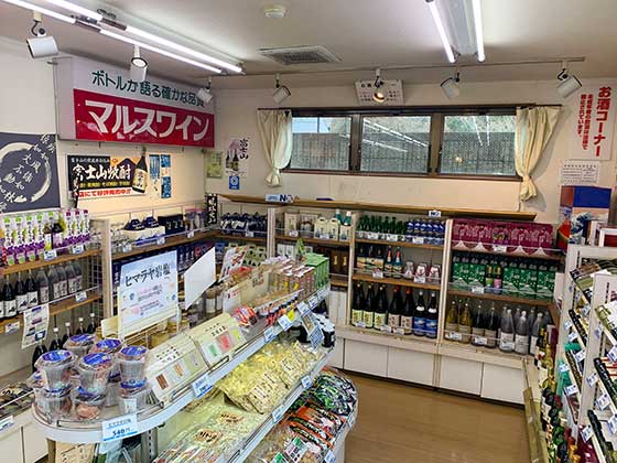 おばあちゃんのお土産コーナー